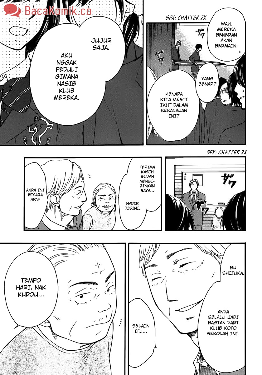 Kono Oto Tomare!